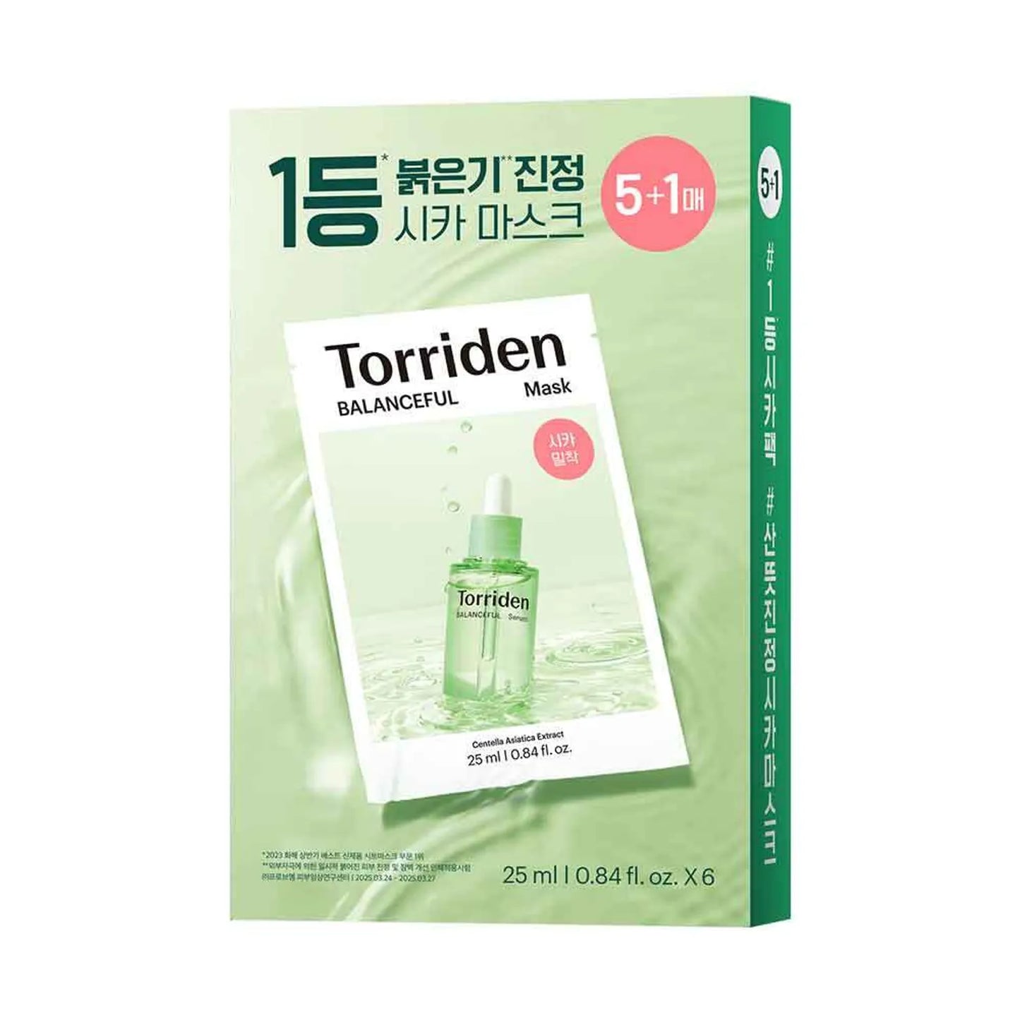 Torriden Balanceful Cica Mask Sheet 5ea Set (+1ea)